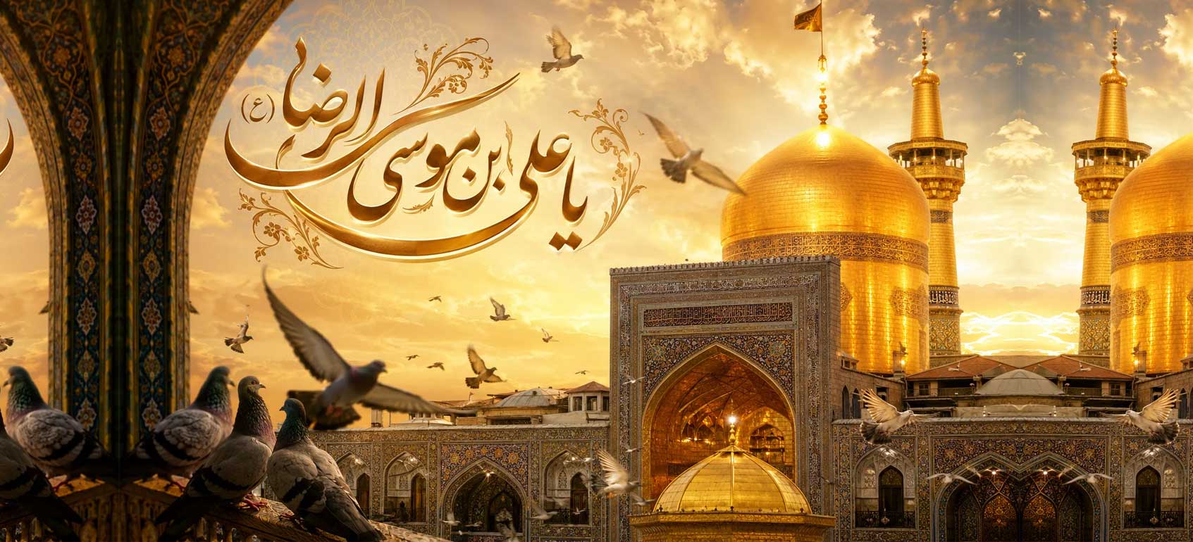 شهادت امام رضا
