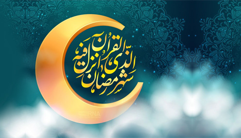 رمضان 1404