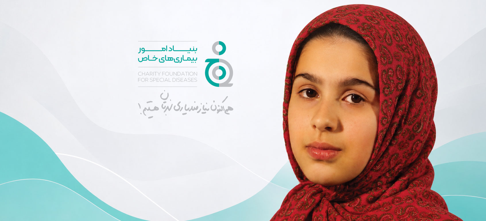 بنر دختر تیزر خدای من