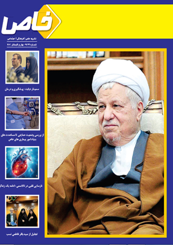 شماره 91 و 92