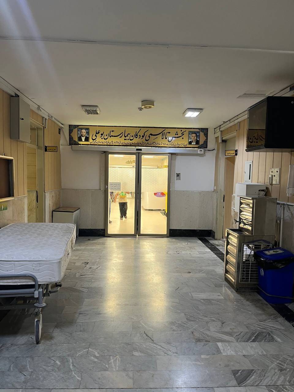 بیمارستان ولیعصر مشگین شهر - IMG-20260920-WA0033.jpg