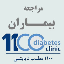 مطب دیابتی